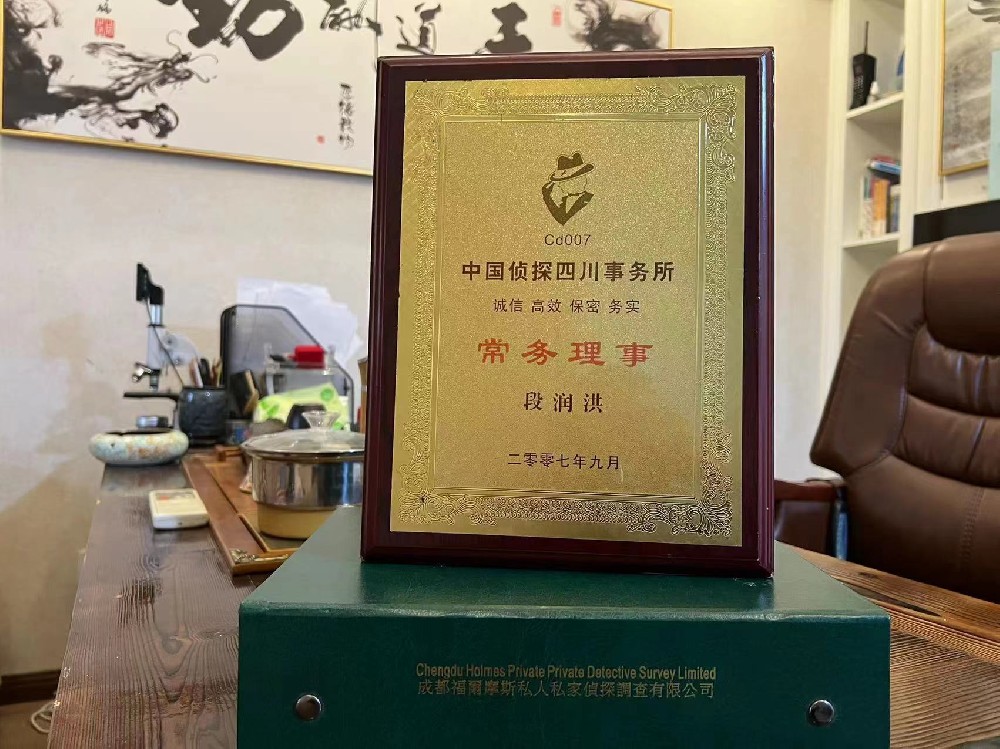 哪里找正规的零陵区福尔摩斯私家侦探