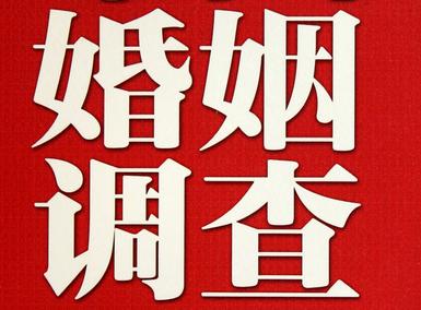 零陵区私家调查介绍遭遇家庭冷暴力的处理方法