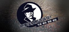 零陵区私家调查公司的几大原则