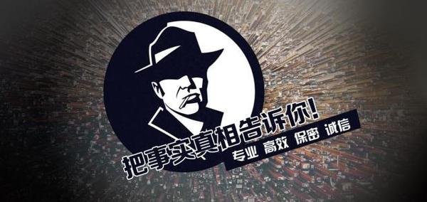 零陵区私家调查公司的几大原则