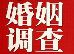 「零陵区私家调查」公司教你如何维护好感情