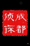 零陵区取证公司具备哪些服务